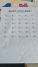 爱普生（EPSON）【6代新品】L3351墨仓式彩色打印机 微信打印/无线连接 家用AI学习打印机（打印、复印、扫描） 实拍图