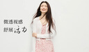 红袖（hopeshow）甜美气质针织开衫2026春季新款女装波浪密拷边拼接V领外搭小上衣 本白001（预售8.12） M 实拍图