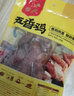 乡盛囤货五香鸡500g*10只装熟食扒鸡烧鸡送礼纯肉礼盒 实拍图