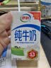 伊利纯牛奶系列 全脂营养乳蛋白 营养细化 多种规格可选 礼盒装 【镇店爆款】纯牛奶21盒 5-7月产 实拍图