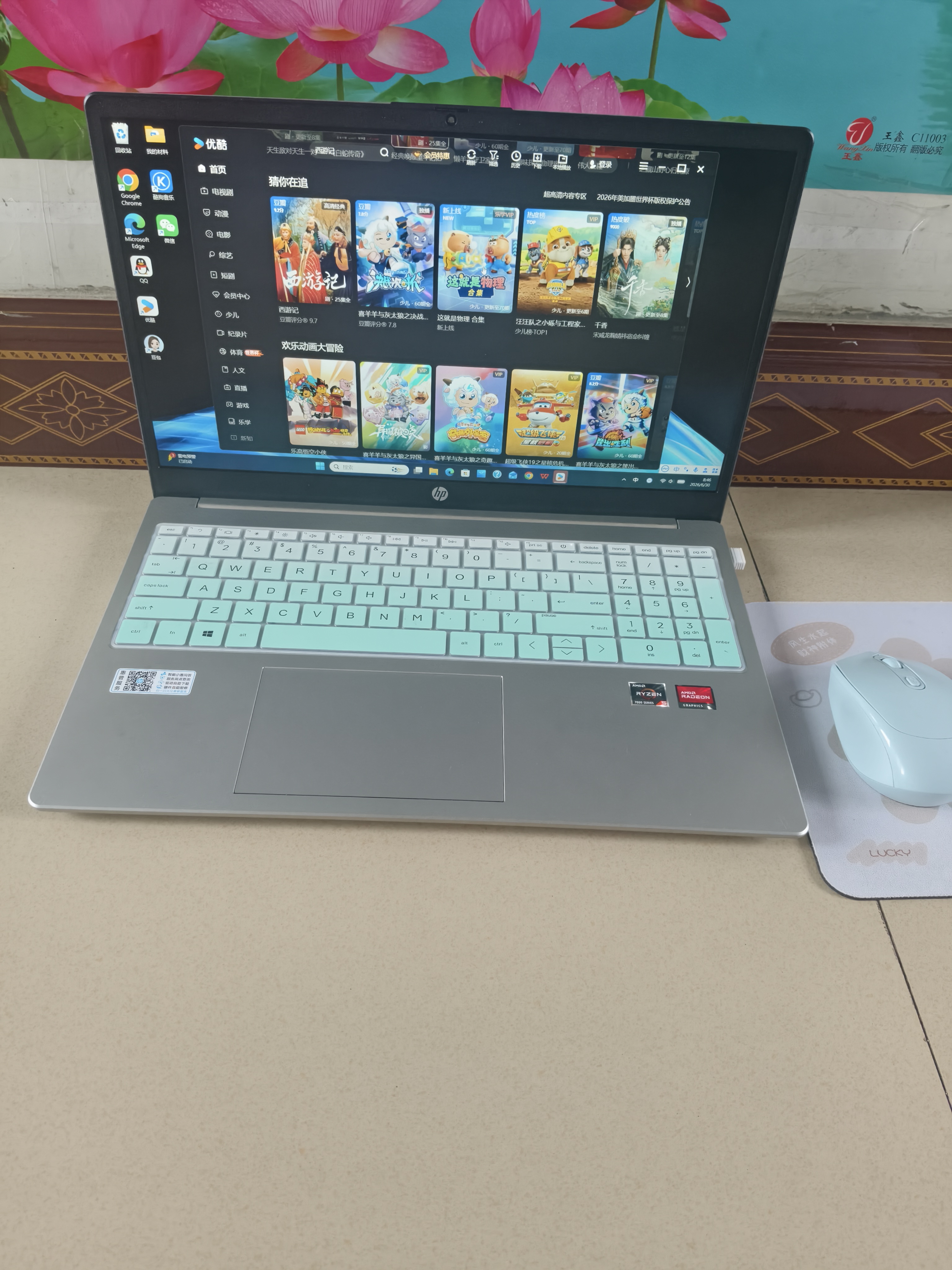 惠普（HP）星BOOK15笔记本电脑 超轻薄便携大屏小新品商务办公本学生游戏手提本电脑 锐龙版 海盐蓝 R5-7520U/16G/512GB 实拍图