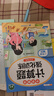 斗半匠二年级下册口算10000道计算题应用题强化训练小学数学二年级口算题卡天天练数学思维训练【3册】 实拍图