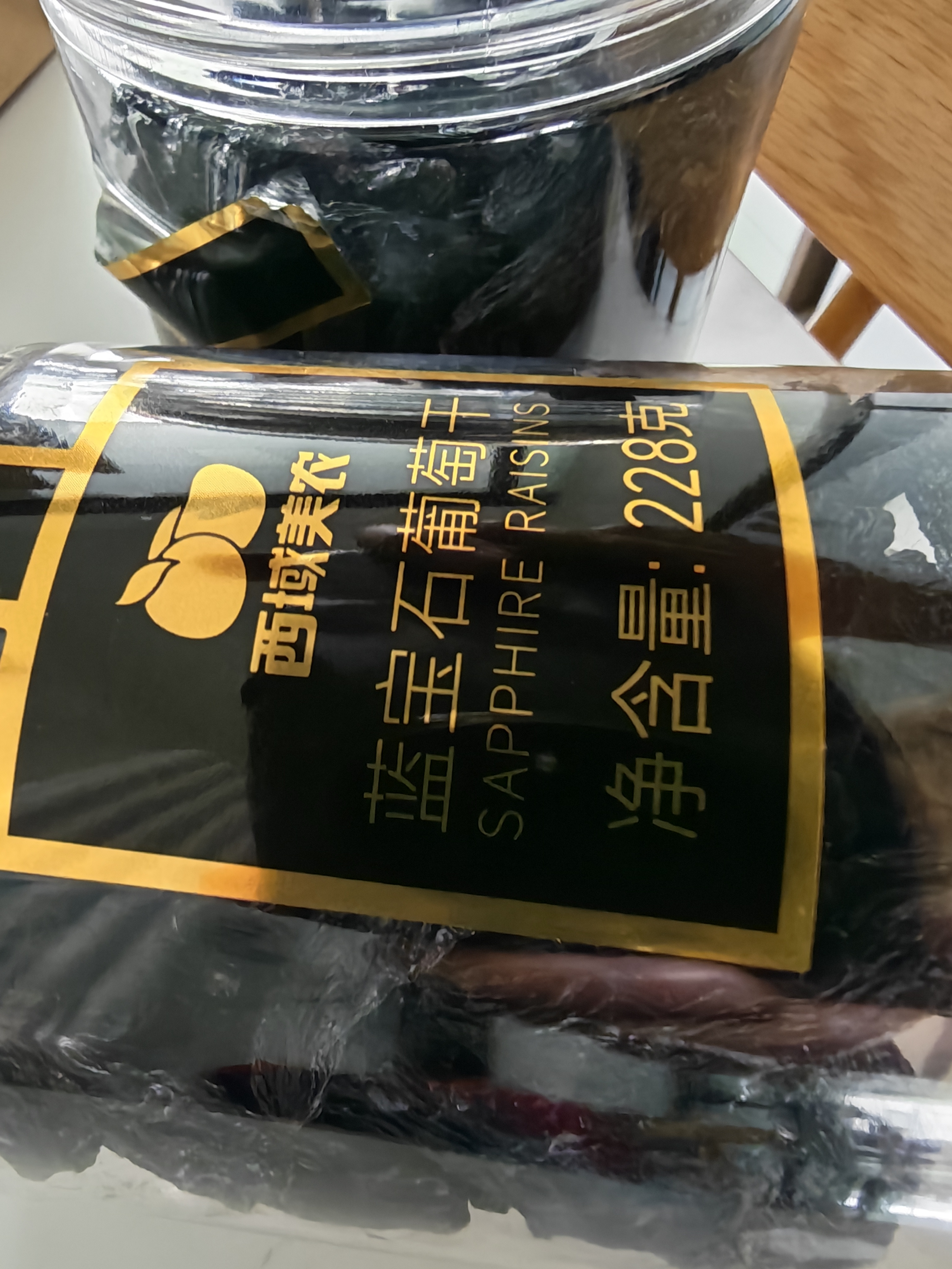 西域美农蓝宝石葡萄干228g*2罐 新疆吐鲁番富钾无籽免洗即食提子干超大粒 实拍图