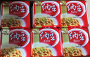 燕京国产大粒纳豆 激酶发酵菌健康轻食代餐50g*18盒 解冻即食减脂控脂 实拍图