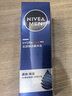 妮维雅（NIVEA）男士水活畅透多效精华水150ml*2爽肤水补水保湿护肤品礼物送男友 实拍图