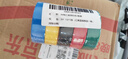 3M 150#电工绝缘胶带防潮耐酸碱 电气装修阻燃 多色混装18mm*10m*0.13mm 1桶（5卷）（1500升级款） 实拍图