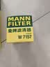 曼牌滤清器（MANNFILTER）原厂机油滤清器机油滤芯W712/92M/W7157朗逸速腾明锐高7帕萨特Q3 实拍图