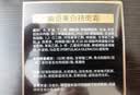 同仁堂祛斑美白淡化黑色素祛斑霜去斑专用男女士提亮肤色雀斑老人斑50g 实拍图
