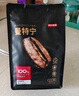 京东京造 曼特宁咖啡豆227g 湿刨法深度烘焙精品黑咖啡SOE手冲意式 实拍图