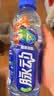 脉动猫薄荷瓶×zeze联动猫窝礼盒600ML*8瓶维C电解质做运动饮料礼盒装 实拍图