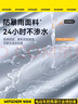 智国者电动车防雨罩披防晒隔热挡风防水电瓶摩托自行车牛津布九号罩通用 实拍图