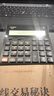 卡西欧（CASIO） MH-12新款宽型台式会计出纳财务计算器12位数太阳能商用电子商务办公用计算机 DH-14中号黑色(宽151mm*高159mm) 实拍图