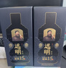 远明酱酒 金质封坛15 酱香型白酒 53度 500ml*2 双支装 实拍图