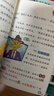 大侦探福尔摩斯小学生版第17辑套装全4册 7-14岁儿童文学侦探推理悬疑小说故事书小学生一二三四五六年级语文写作提升课外阅读书籍暑期阅读读物适合小学生看的侦探类书籍 实拍图