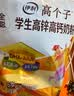 伊利高个子学生奶粉 儿童成长奶粉 高钙高锌高铁牛磺酸营养品 400g*3 实拍图
