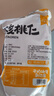 新边界核桃仁500g（20袋）2026年新货新疆185头路整仁特产独立包装 实拍图
