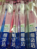 狮王(lion)细齿洁0.01晶彩牙刷4支软毛小巧刷头细致护龈呵护口腔 实拍图