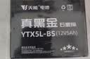 天能摩托车电瓶12v通用春风NK400/GT650MT国宾/维斯帕300/光阳/YTX12H 实拍图