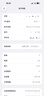 Apple/苹果【门店专享 需现场激活】iPhone 17 Pro Max 256GB 星宇橙色 支持移动联通电信5G 实拍图