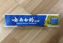 云南白药牙膏【采销推荐】经典护龈改善牙龈问题祛牙垢清新口气薄荷210g 实拍图