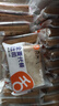 舌里 0脂全麦面包1000g高饱腹粗粮轻食代餐早餐健身充饥食品休闲零食 实拍图