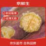 京鲜生临安天目小香薯净重5斤 单果50-150g 产地海南 香甜软糯 源头直发 实拍图
