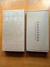Apple 苹果 iPhone 17/16/15/14/13/12/11/X系列二手手机 规格见质检报告 苹果 iPhone 15 实拍图