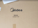 美的（Midea） 电磁炉嵌入式双灶台电陶炉家用大功率 单头/双头电灶台火锅电磁炉大功率可商用3500W一体年货好物 【双头灶+晒单送炒锅】3500W左电右陶不挑锅具 实拍图