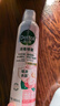 滴露（Dettol）消毒喷雾 家庭儿童马桶消毒液 鞋袜衣物床单杀菌除菌除臭去味喷雾 【床单衣物除菌】月下山茶380ml 实拍图