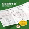 弥鹿（MiDeer）儿童跳绳幼儿园初学大班专用小学生运动训练棉绳可调节木制手柄 老虎奥特（新款升级-硅胶防滑） 实拍图