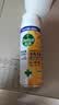 滴露（Dettol）消毒喷雾454ml*3瓶（铃兰*2+柑橘*1）鞋子除臭杀菌喷雾马桶消毒 实拍图