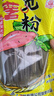 双塔纯红薯粉条宽粉条500g火锅川粉南北干货火锅食材地瓜粉汤粉炖菜粉 实拍图