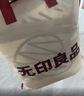 无印良品法兰绒毛毯 办公室午睡毯四季盖毯空调毯子毛巾被 150*200cm 实拍图