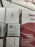 三诺【低痛】GA-3血糖仪家用高精准测血糖仪器医用级100支套装+低痛针 实拍图