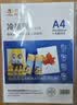 千帆（SAILS）冷裱膜a4高光单面 树叶标本标签干花封塑膜 照片冷表膜大头贴手工贴膜DIY制作8701 实拍图