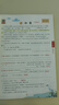 2026斗半匠阅读理解专项训练五年级上册小学语文阅读理解强化训练课内外同步公式法阅读答题技巧提升每日一练同步练习 实拍图