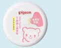 贝亲（Pigeon）(Pigeon) 婴儿爽身粉 芦荟精华 含粉扑 140g HA10 实拍图