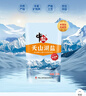 中盐 天山湖盐300g*16【未加碘 天然湖盐】 无碘湖盐 无抗结剂 实拍图
