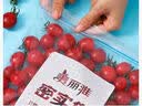 美丽雅保鲜袋食品级大中号40只冰箱冷冻蔬菜水果肉收纳双拉链自密封家用 实拍图
