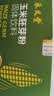 养益君玉米胚芽粉固体饮料低聚肽营养冲饮含菊粉益生元10g*30条 实拍图
