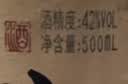 谷小酒谷院烧酒光瓶 浓香型白酒 42度 500ml*6瓶 整箱纯粮食酒口粮酒 实拍图