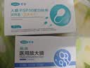可孚精子活力检测+精子质量检测二合一医用放大镜1个/盒（含底座） 实拍图
