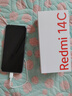 小米Redmi 14C 国家补贴 小米红米手机 5160mAh大电量 6.88英寸大屏幕 1300万高清主摄 碧波绿 4GB+64GB 实拍图