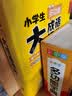 开心小学生多功能大成语词典大全正版硬壳精装中华成语词典成语故事成语接龙现代汉语小学专用新华字典工具书 实拍图
