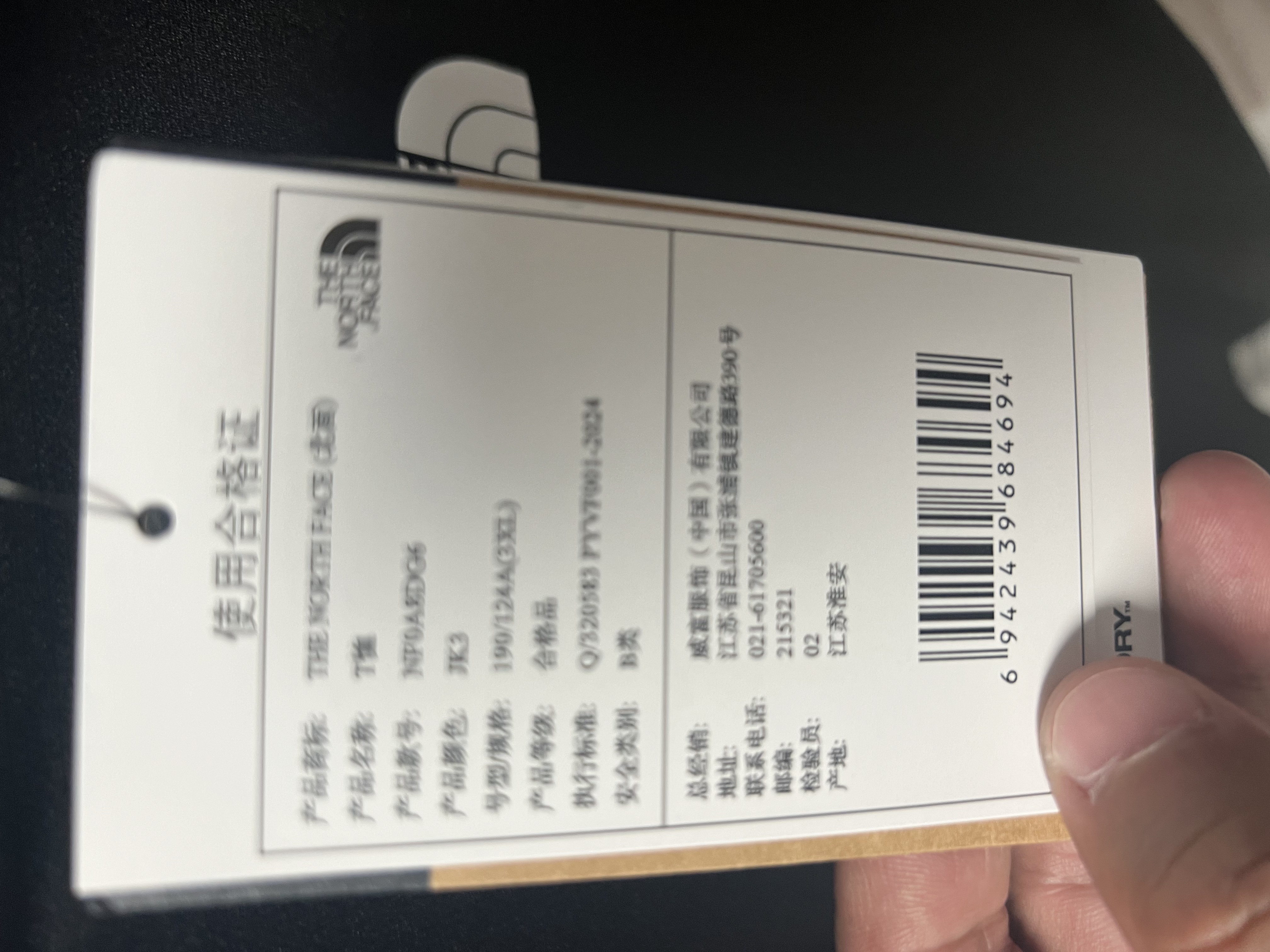北面（The North Face）速干T恤男户外运动吸湿快干圆领短袖速干衣 8DG6 JK3 3XL 实拍图