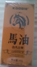 KOOGIS马油棒防裂膏手足裂干裂马油膏凡士林手足皴裂膏防脚后跟干裂膏 实拍图