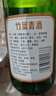 竹叶青酒 露酒 玻竹 45度475mL 单瓶 口粮酒 山西杏花村汾酒 实拍图