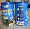 小鹿蓝蓝DHA鳕鱼肉松拌饭海苔碎40g儿童零食宝宝营养调味下饭佐餐寿司材料 实拍图