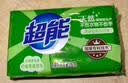 超能【肖战同款】柠檬草透明皂 柠檬草香 260g*2块 一搓净 去异味 实拍图