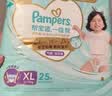 帮宝适散热王者新一级帮拉拉裤L56夏季超薄透气速干婴儿尿不湿尿裤 实拍图